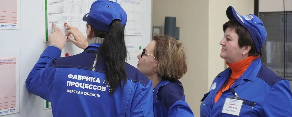 Специалисты Тверского стекольного завода АО «Гланит» успешно прошли «Фабрику процессов» 