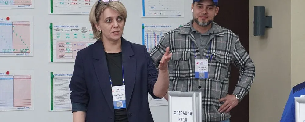 Представители малого и среднего бизнеса приняли участие в практическом тренинге «Фабрика процессов»