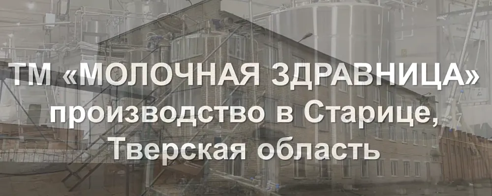 Фонд развития промышленности Тверской области провел переговоры с ООО «Компания продвижение»