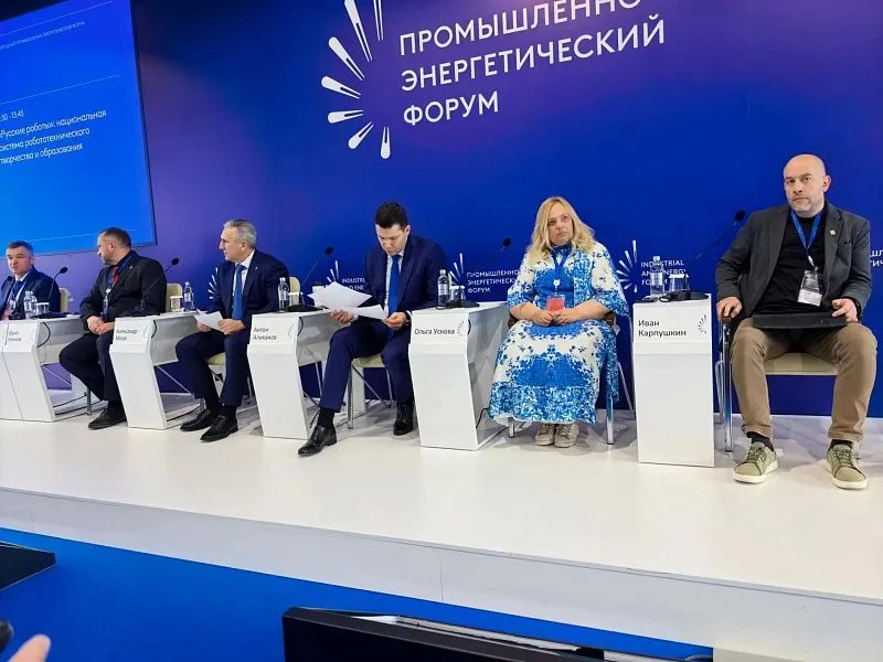 Тверская область представила на форуме TNF-2026 проект внедрения отечественной робототехники в образование 2