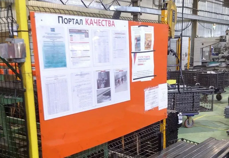 Сотрудники тверской компании ООО "Завод Экострада" ознакомились с успешными практиками в реализации нацпроекта "Производительность труда" 2