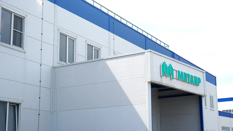 Тверской завод «МЕТАВР»: первые результаты участия в проекте «Производительность труда» 3