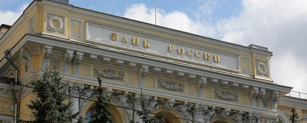 ЦБ повысил ключевую ставку до 21%