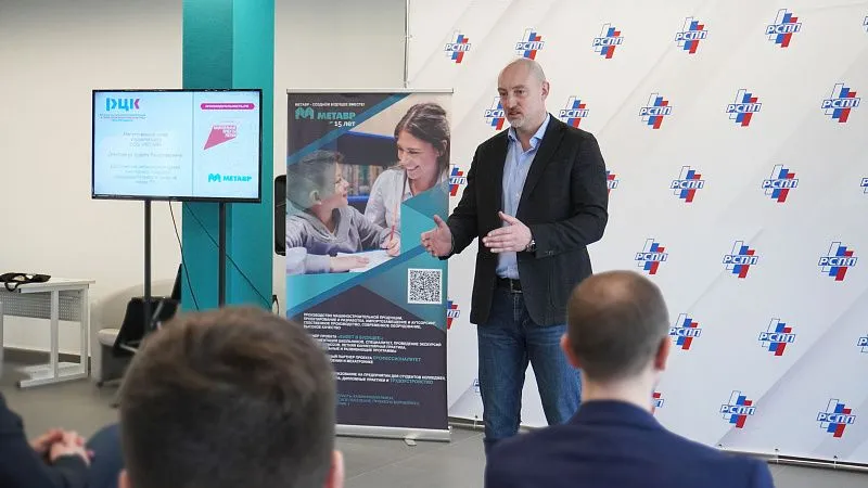 На заводе комплексной металлообработки «МЕТАВР» в Твери дан старт участию в федеральном проекте «Производительность труда» 3