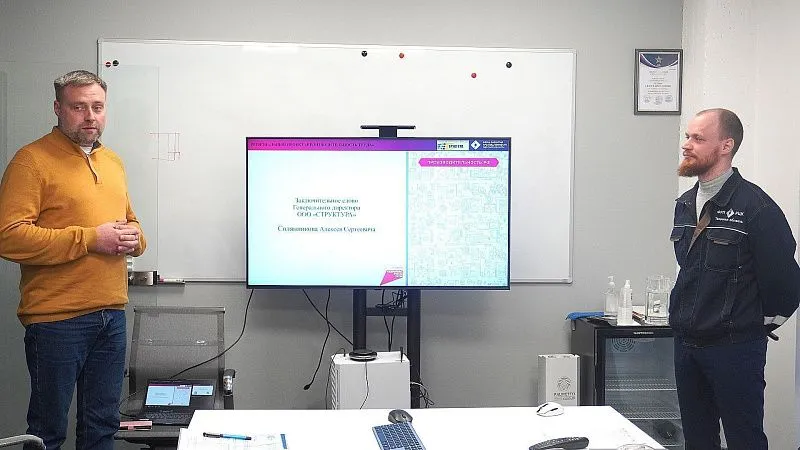 Тверской завод металлоконструкций «Структура» присоединился к проекту «Производительность труда» 2