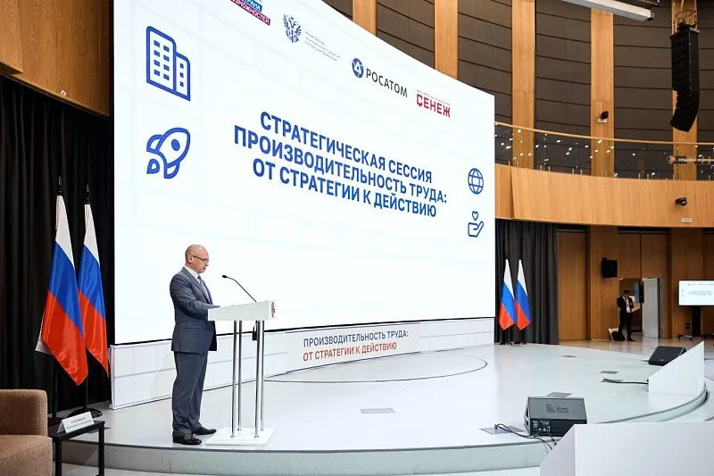 До конца года будут разработаны отраслевые программы повышения производительности труда 2.0 0