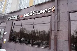  Тверские производители приглашаются на семинар «Статус участника проекта «Сколково»: реальные преимущества и частые вопросы»