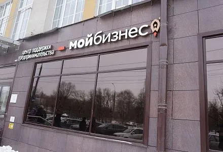  Тверские производители приглашаются на семинар «Статус участника проекта «Сколково»: реальные преимущества и частые вопросы»