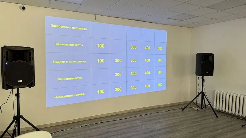 Сотрудники ФРП Тверской области провели серию уроков по финансовой грамотности для детей в оздоровительных лагерях  0