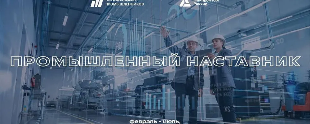МГТУ им. Баумана станет крупной площадкой для встречи заказчиков и поставщиков МГТУ им. Баумана станет крупной площадкой для встречи заказчиков и поставщиков