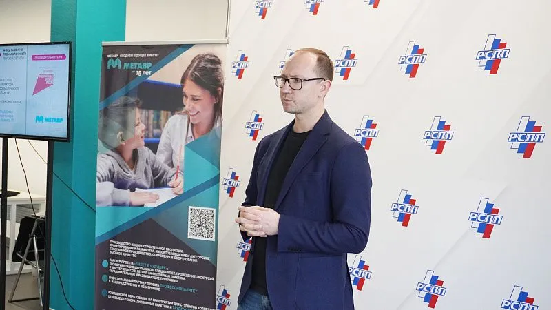 На заводе комплексной металлообработки «МЕТАВР» в Твери дан старт участию в федеральном проекте «Производительность труда» 0