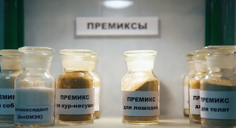 Компания «ВитОМЭК» вошла в тройку лидеров по производству премиксов в России 3