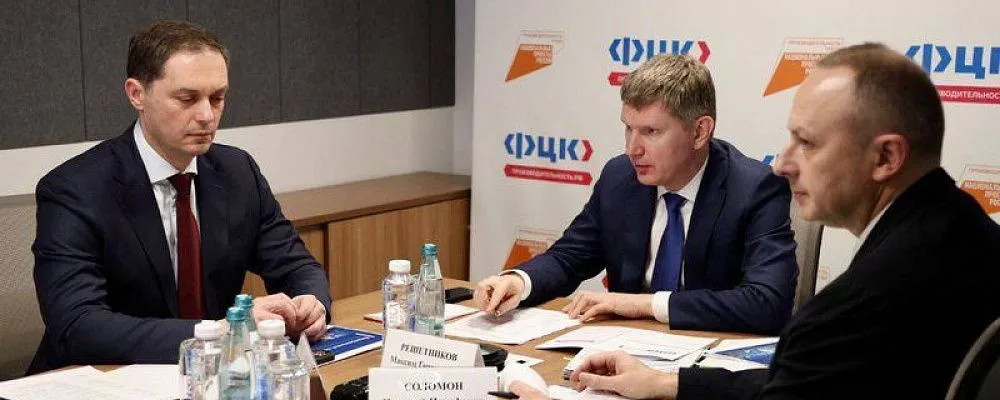 При министерствах создадут центры роста производительности в отраслях