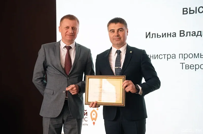 Встреча Лидеров промышленности Тверской области – 2026  11