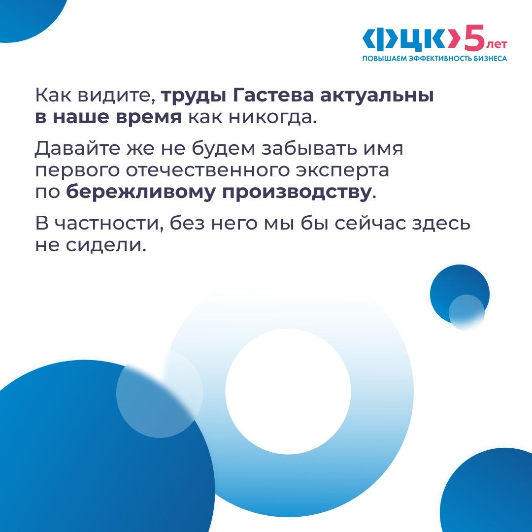 На чём строится научная организация труда | Фонд Развития Промышленности  Тверской области