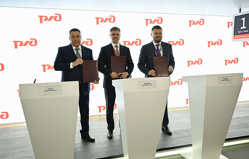 Тверская область подписала на ПМЭФ-2025 ряд важных соглашений для развития промышленной сферы 2