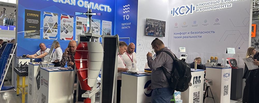 Коллективный стенд Тверской области пользуется спросом на «ИННОПРОМ-2025»