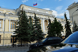 Банк России впервые за длительное время снизил ключевую ставку