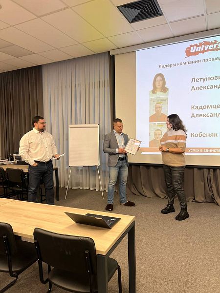 Сотрудники «Пластик-Строймаркет» прошли полный перечень электронных курсов по нацпроекту «Производительность труда» 1