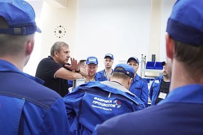 Свыше 120 сотрудников тверских предприятий прошли обучение на «Фабрике процессов» в первом полугодии 2025 года