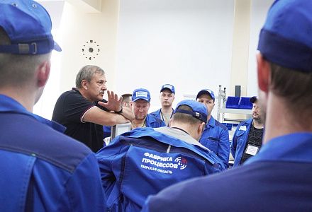 Свыше 120 сотрудников тверских предприятий прошли обучение на «Фабрике процессов» в первом полугодии 2025 года