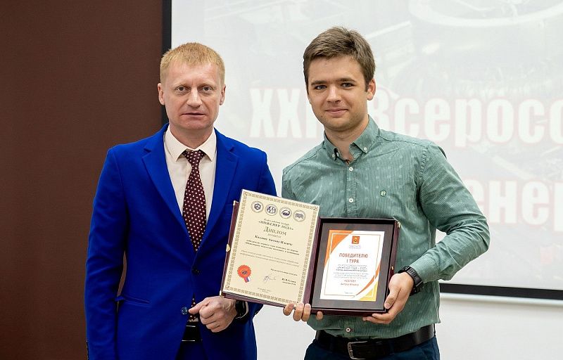 В Твери наградили лауреатов и победителей XXIV Всероссийского конкурса «Инженер года – 2023» 0
