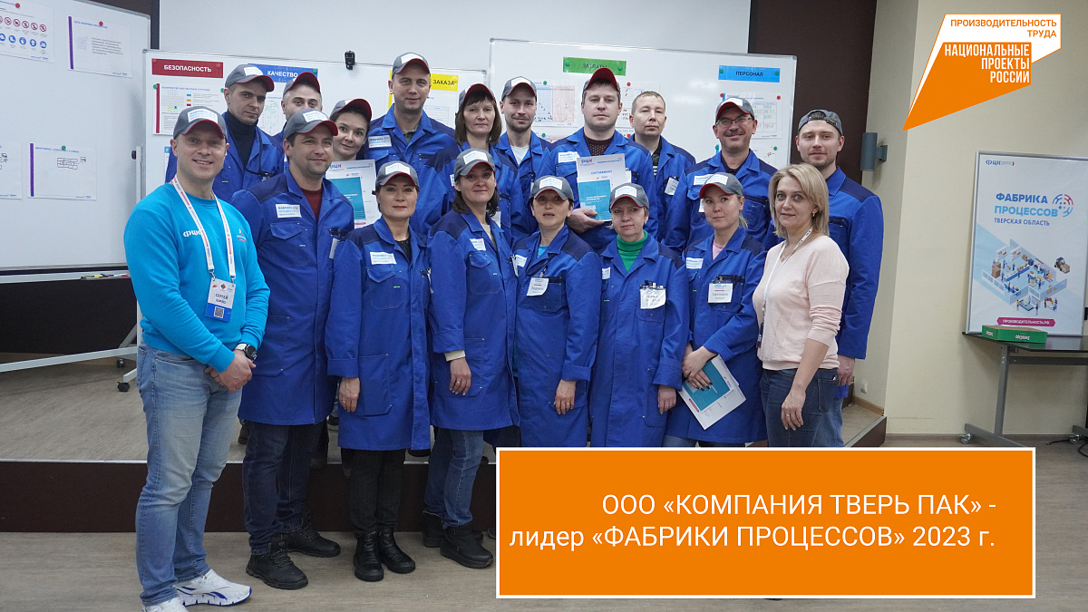 Сборка на дому тверь