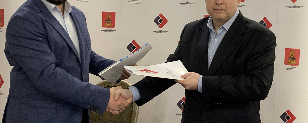 Подписан договор предоставления займа с ООО «Пластик-Строймаркет» Подписан договор предоставления займа с ООО «Пластик-Строймаркет»