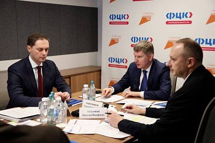 При министерствах создадут центры роста производительности в отраслях