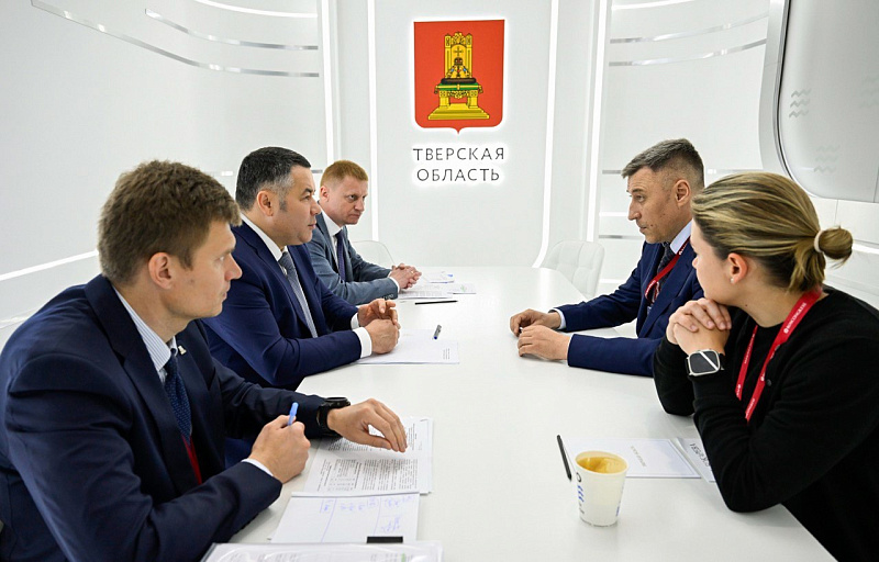 Тверская область подписала на ПМЭФ-2025 ряд важных соглашений для развития промышленной сферы 1
