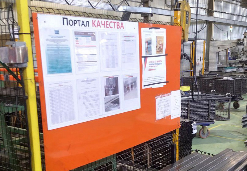 Сотрудники тверской компании ООО "Завод Экострада" ознакомились с успешными практиками в реализации нацпроекта "Производительность труда" 2