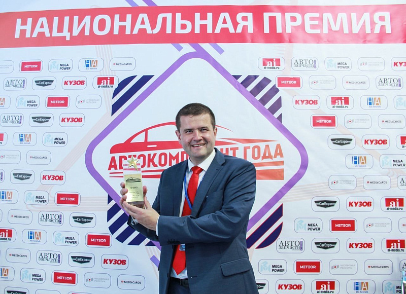  Ржевская компания в числе победителей премии «Автокомпонент года - 2024» 0