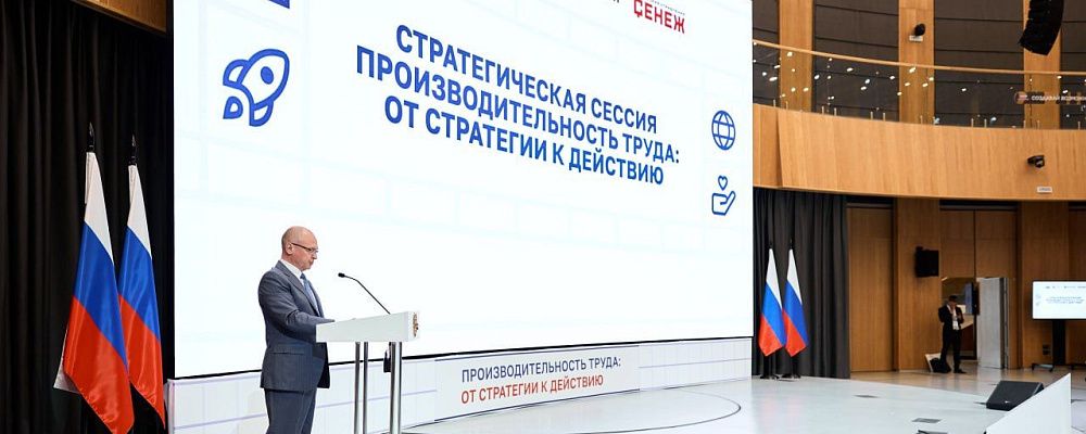 До конца года будут разработаны отраслевые программы повышения производительности труда 2.0 До конца года будут разработаны отраслевые программы повышения производительности труда 2.0