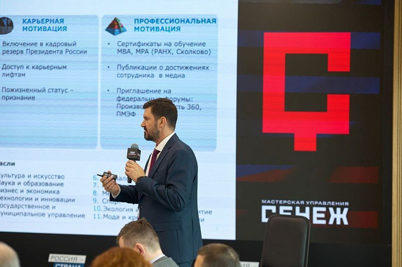До конца года будут разработаны отраслевые программы повышения производительности труда 2.0 2