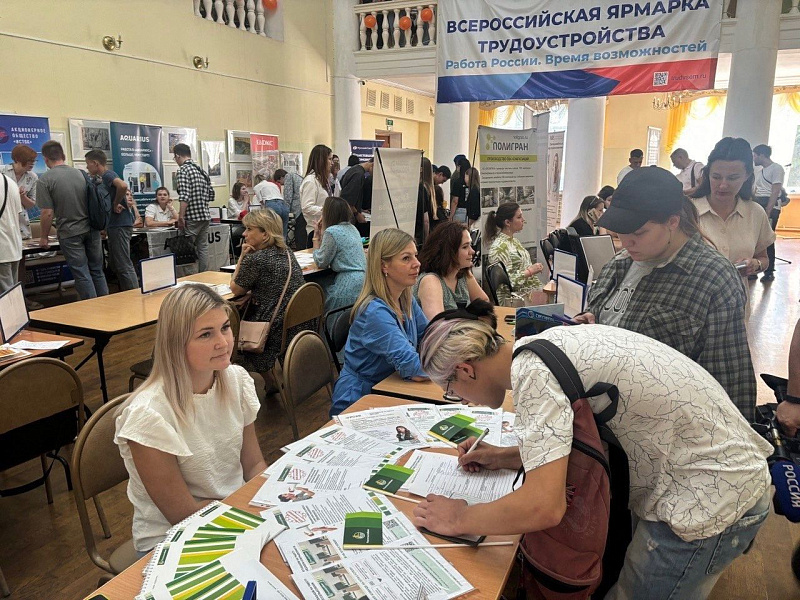 Федеральный этап всероссийской ярмарки трудоустройства «Работа России. Время возможностей» прошел в Твери 2