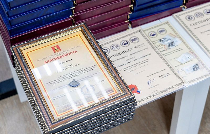 В Твери наградили лауреатов и победителей XXIV Всероссийского конкурса «Инженер года – 2023» 2